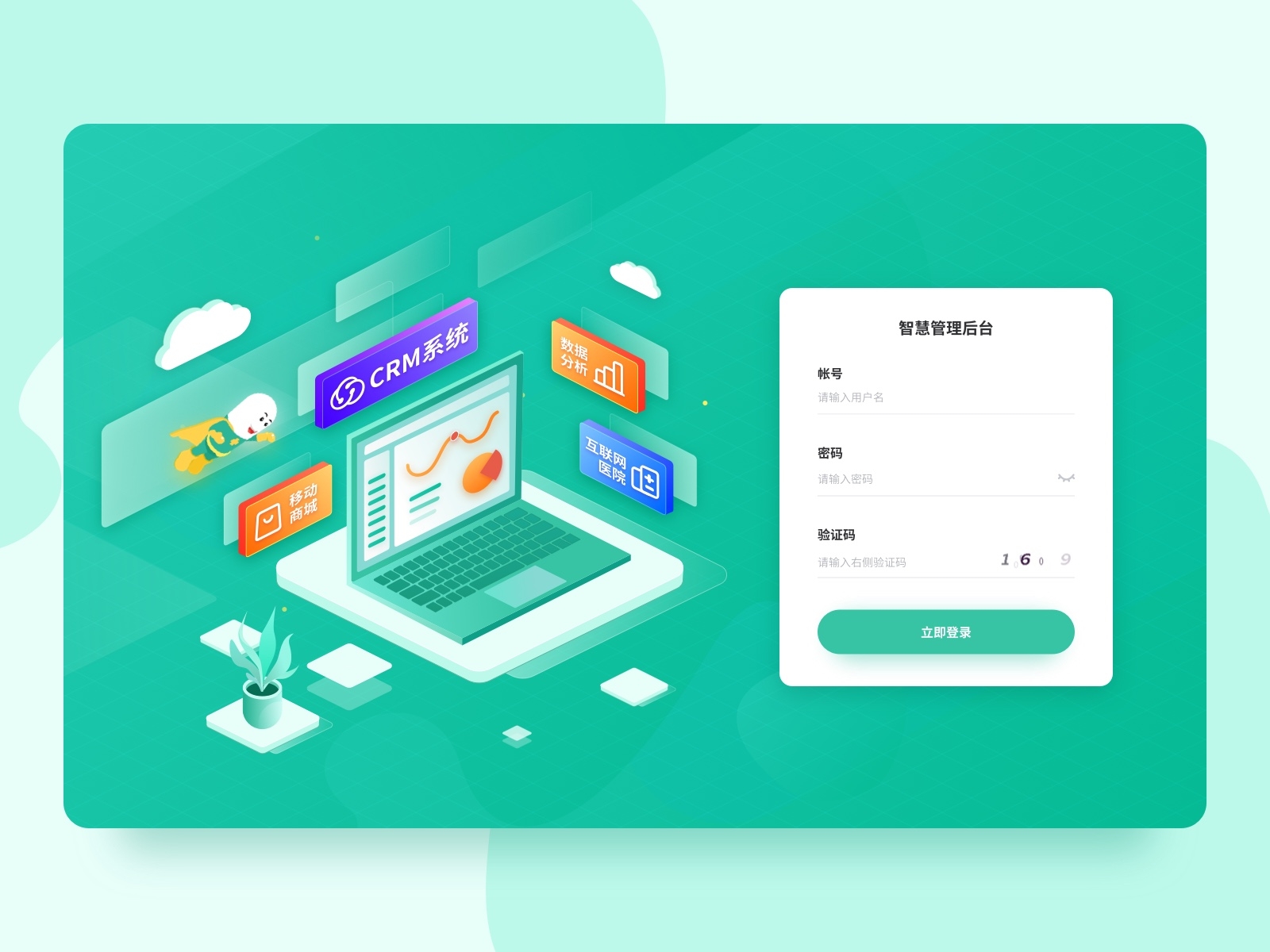 Background landing page web design by xiaoxiangxiangyu on Dribbble
