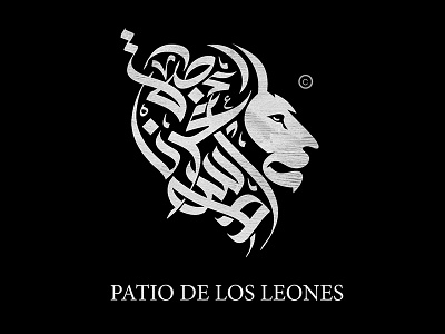 patio de los leones logo arabic calligraphy logo branding typography