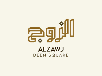 Calligraphy Logo