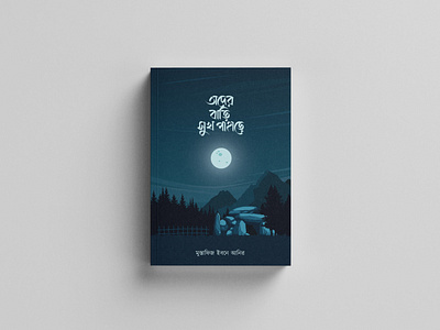 Book Cover Design