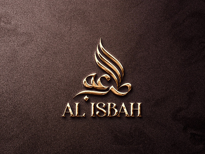 Arabic Calligraphy Logo calligraphy design graphic design typography
