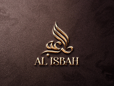 Arabic Calligraphy Logo