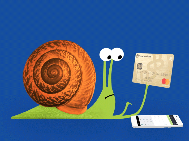 Snail payment after effects animation bank card character gif payment psb psbank snail