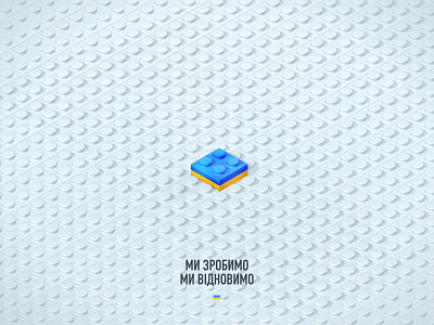 Ukrainian Lego 3d branding design illustration ukraine