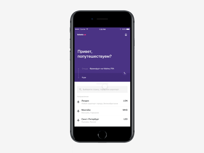 TicketsUa – Mobile App Redesign