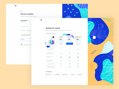 Pricing Page