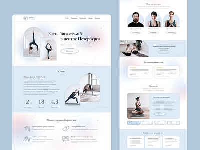 Yoga studio Website Landing page