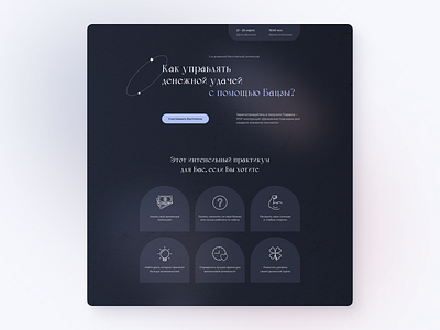 Landing page design for a coach branding design landing page logo redesign typography ui uxui