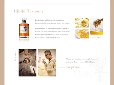 Hibiki Harmony Redesign Concept editorial homepage lifestyle ui ux website whiskey