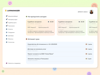 Dashboard for law software dashboard dashboarddesign mobile mobile app mobiledesign ui user experience user interface ux