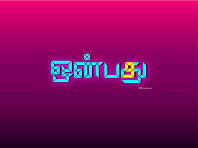 ஒன்பது_NINE_ Tamil-typography art brand branding design flat graphic design icon illustration illustrator lettering logo logo design minimal typography ui ux vector