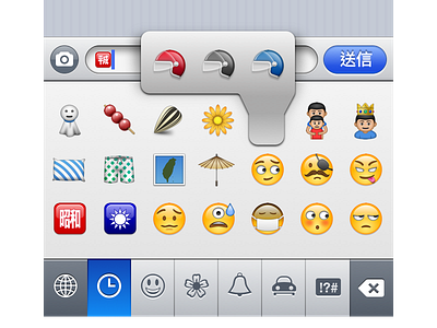 #emoji keyboard emoji icon ios6 test ui