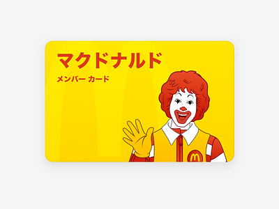 McD macdonlds card sketch uncle yellow