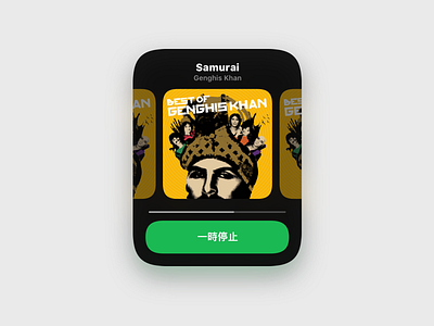 Mini Player music smooth spotify ui