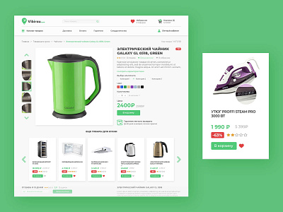 Marketplace design graphic design marketplace online store ui web design