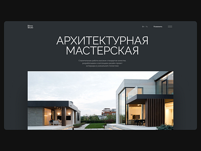 Bureau of Architecture 1* app branding design landing page ui ux