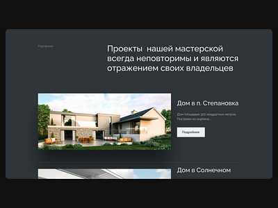 Bureau of Architecture 3* architecture branding design landing page typography ui ux