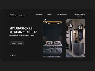 Online store of Italian furniture 1* branding design furniture graphic design landing page online store. typography ui ux