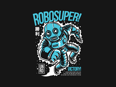 Robosuper! apparel clothing custom design illustration merchandise project robot streetart t shirt design tees urban