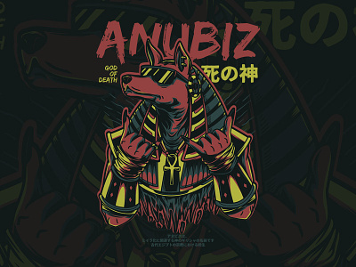 Anubiz anubis apparel custom design illustration myth god project streetart t shirt design urban