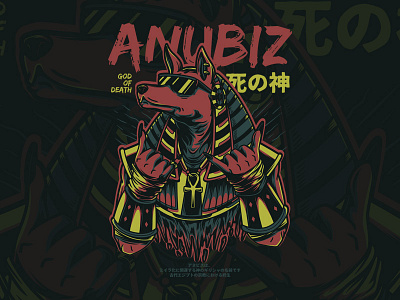 Anubiz