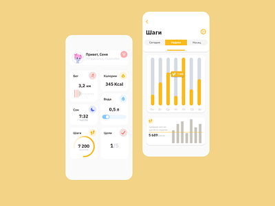 Step tracker design fitness health sport step ui ux