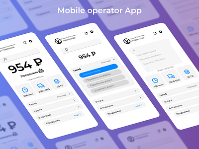 Mobile operator App app design mobile ui ux