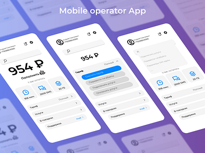 Mobile operator App