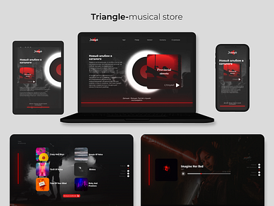 Triangle - musical store