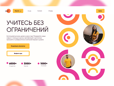 Studying with borders, UI UX concept design figma illustration landing page ui ui design ux web design