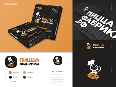 PizzaFabrica Logo and Identity Design (logo competition) app icon branding cafe logo competition competition logo flat logo food logo gradient media logo modern logo packing design pizza logo pizza mockup pizzeria logo polygraphy timeline конкурс логотип логотип пицца пицца фабрика фирменный стиль