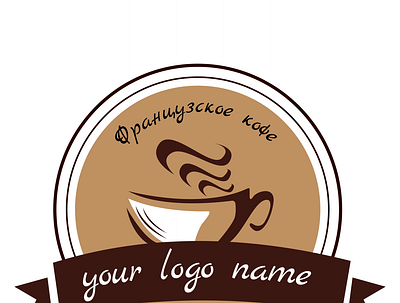 French coffe adobe illustratore design design logo graphic design illustration logo logo design logotype vector вектор векторная иллюстрация