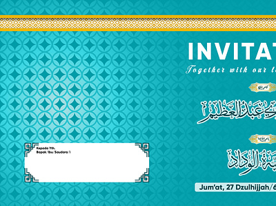 Islamic Invitation Card beautiful callig calligraphy graphic design invitation islamic islamic design islamic invitation islamic post love ornament