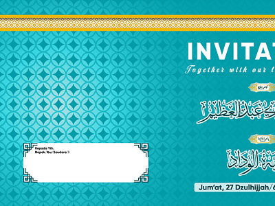 Islamic Invitation Card beautiful callig calligraphy graphic design invitation islamic islamic design islamic invitation islamic post love ornament