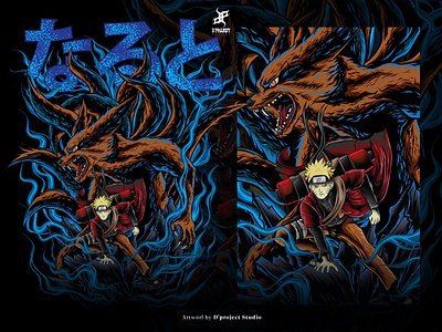 UZUMAKI NARUTO - T-SHIRT ILLUSTRATION