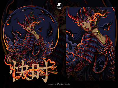 Samurai Geisha - T-shirt Illustration poster art