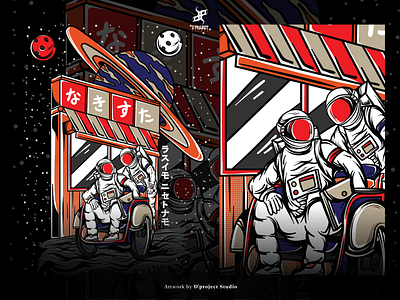 Astronot Space - T-shirt Illustration poster art