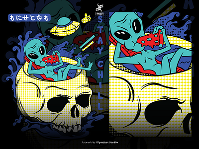 Alien Pizza - T-shirt Illustration