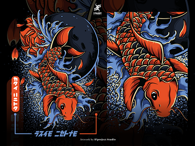 Japanese fish - t-shirt illustration