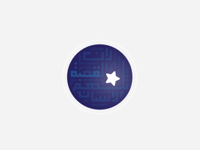 logoType : calligraphy arabic arabic calligraphy logo logotype