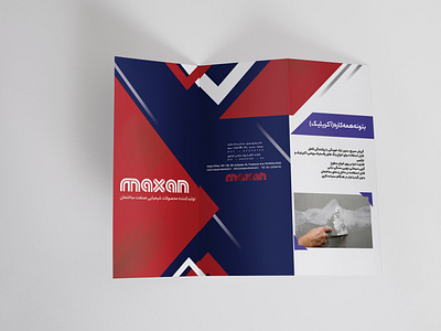 Brochure Design