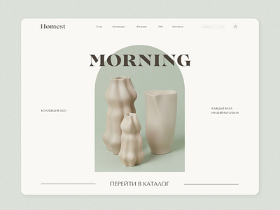 Homest. Web-site project design site typography u ui ux