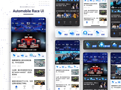 Automobile Race UI design 3d animation ui