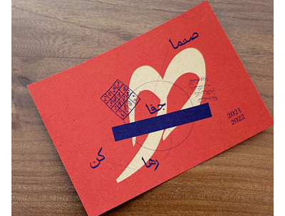 Sanama book book design design graphic design illustration layout logo postal card postalcard typography