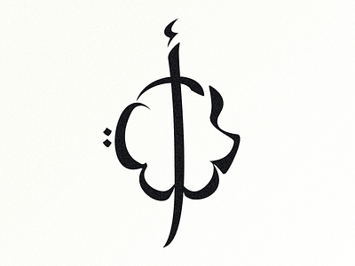 My Name Is :) branding coreldraw logo