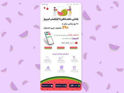 Yalda Landing page branding design graphic design landing page ui user interface ux yalda