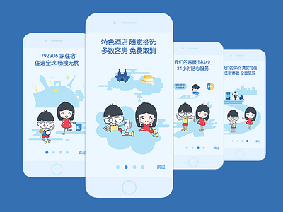 IOS on boarding screen illustrations character ios mobile people travel