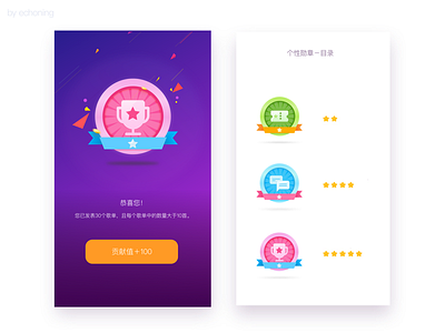 Design Badge app