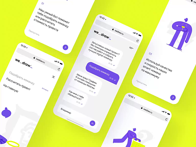 Chat Bot UI after-effects animation bot character chat clean design ionovdesign mobile motion-design onboard ui8 uxdesign web webdesign website wedraw