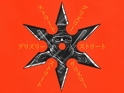 Shuriken art design drawing graphic graphic design illustration illustrator ninja shuriken